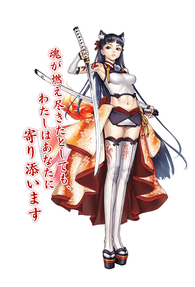 村雨(小说《天华百剑》角色)