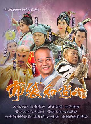 雷濛(雷洋（中国内地女演员）)