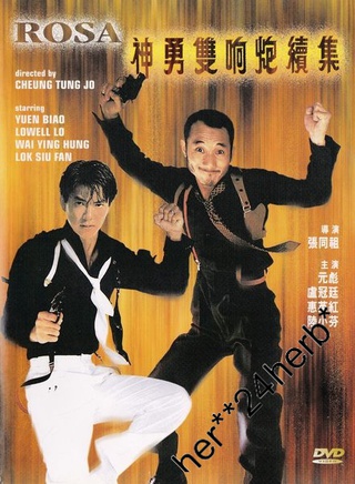 田俊