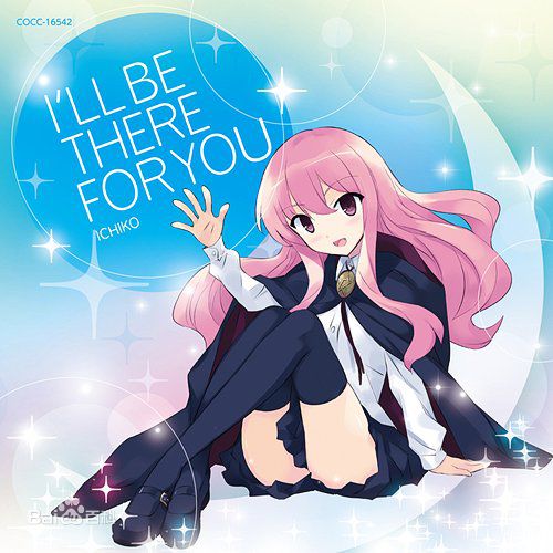 i\x27ll be there for you(《零之使魔F》片头曲)