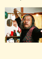 艺术大师(日本2015年松坂桃李主演电影)