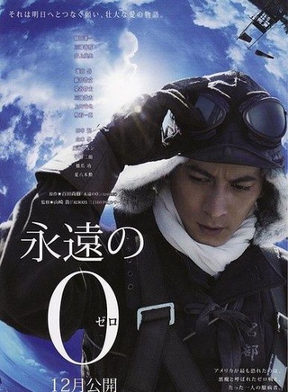 夏八木勛