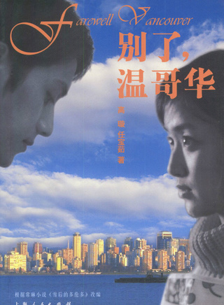 马睿