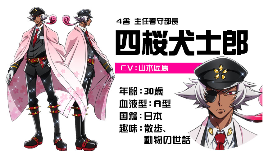 黑白来看守所