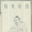 张旭(唐代书法家)