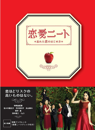 市川实日子