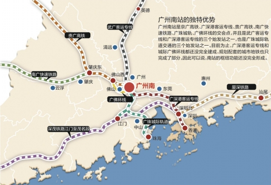 广州南站(中国广东省广州市铁路车站) 广州南站(中国广东省广州市铁路车站)