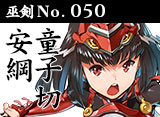 天华百剑
