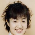本井惠美
