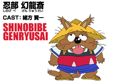 忍部幻龙斋（OVA真魔神英雄传）