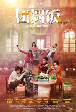 新丽传媒股份有限公司