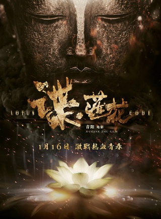 李大海(中国内地男歌手、演员)