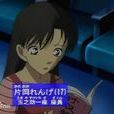 片冈莲华