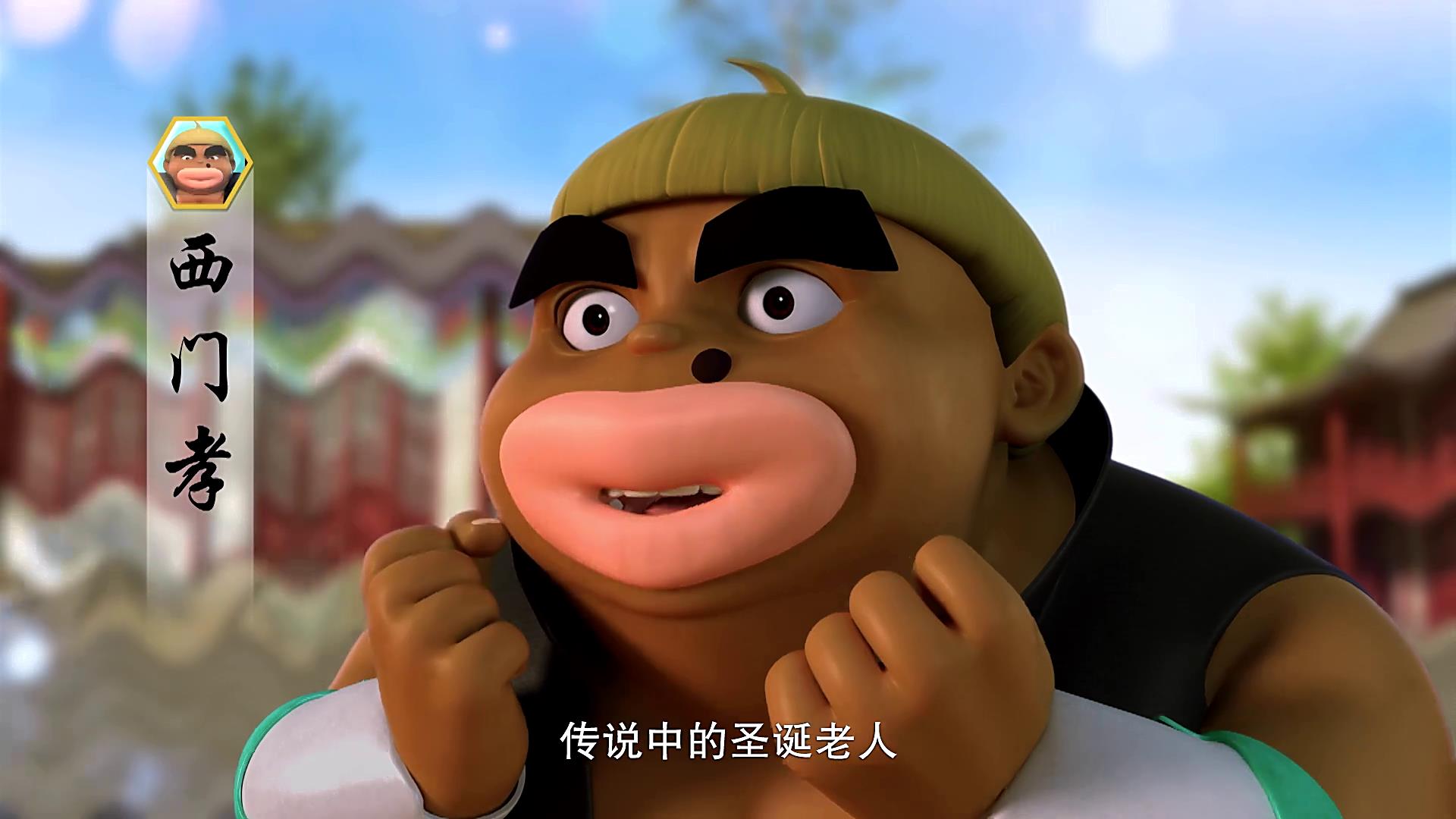 西门孝