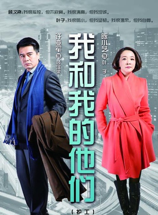 许亚军(中国内地影视演员)