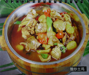 东阳土鸡煲 东阳土鸡煲