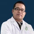 魏华松(甲状腺疾病专家)
