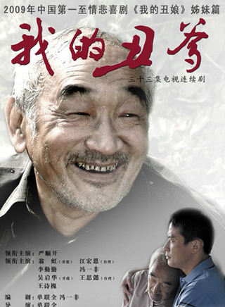 金桂斌