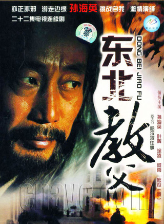 涂凌