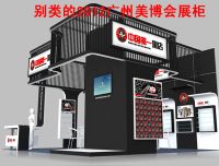 广州美博会