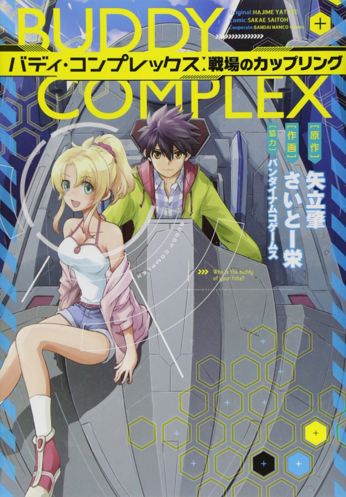 Buddy Complex