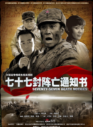 傅迦