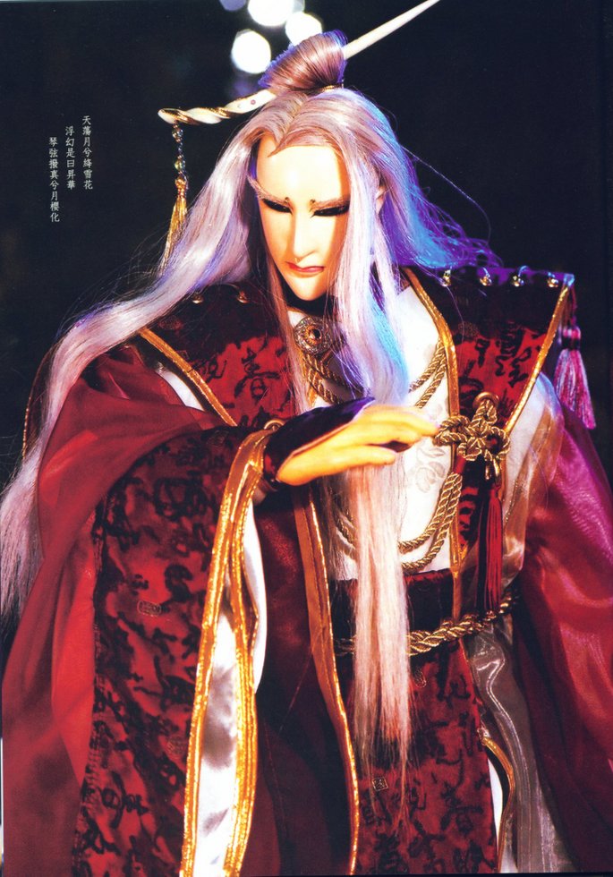 阴阳师 阴阳师