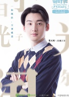 你好，旧时光(2017年李兰迪、张新成主演网路剧)
