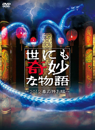 友坂理惠