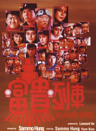 田俊