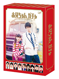 豪华版