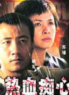 许亚军(中国内地影视演员)