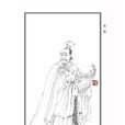 崔瑗