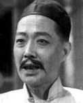 半日安 半日安