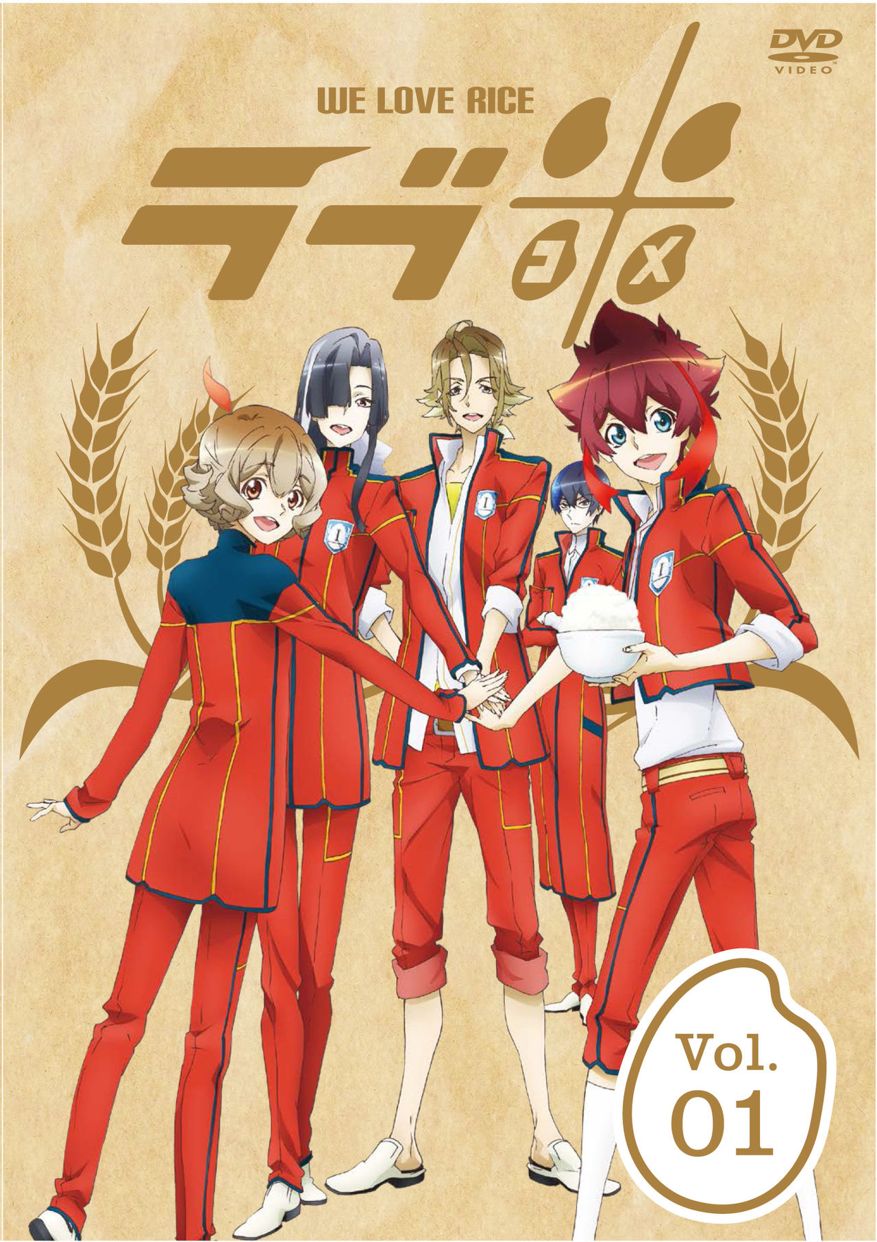 爱米-WE LOVE RICE-