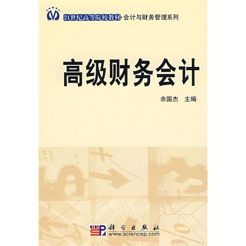 余国杰 余国杰