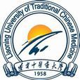 辽宁中医药大学