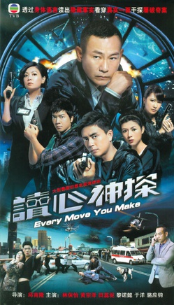 白彪(香港影视明星)