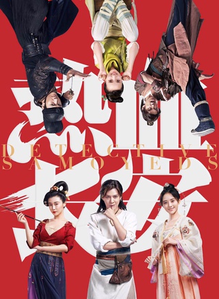 国依铭