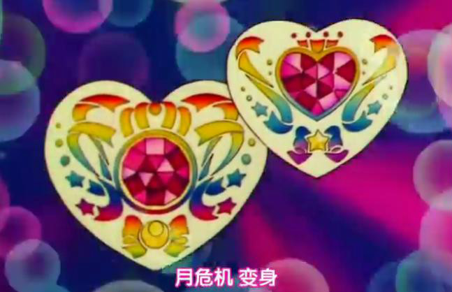 SS代银水晶（注：右面的是小阿兔的）