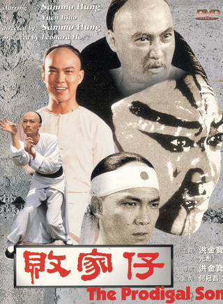 田俊