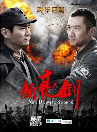 姜晓沖