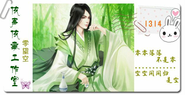 花千骨(仙侠奇缘之花千骨)