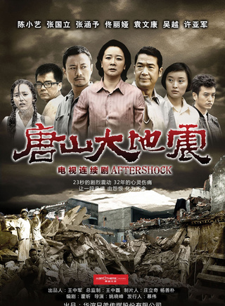 许亚军(中国内地影视演员)