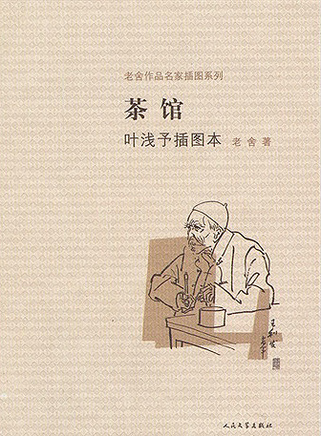 米铁增