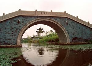 竹西公园