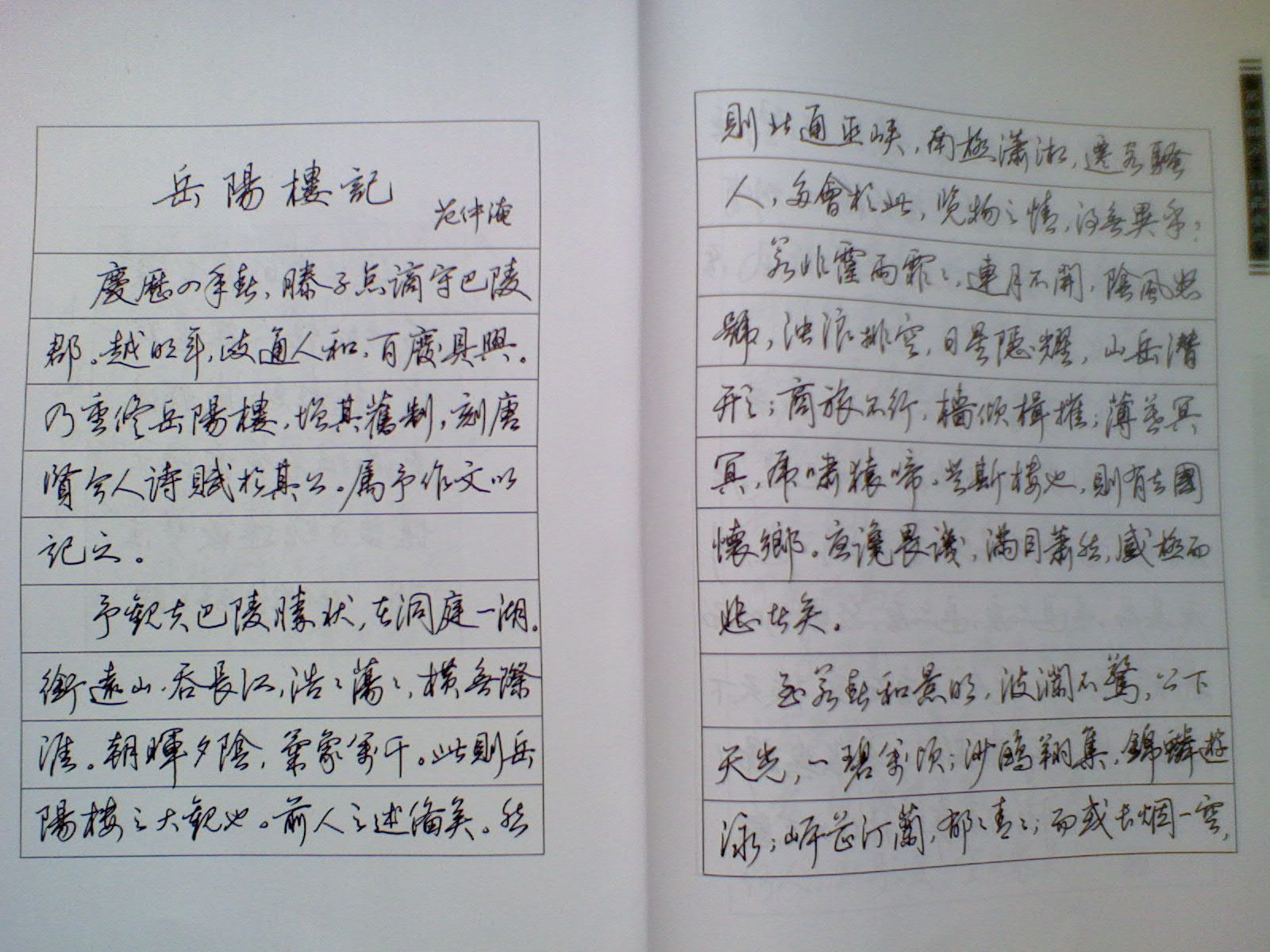 司马彦 司马彦