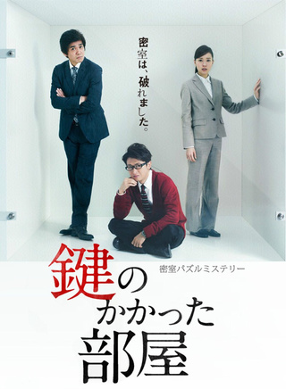 玉木宏