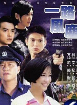 濮存昕