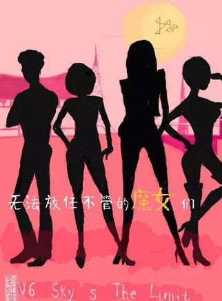 上野优华